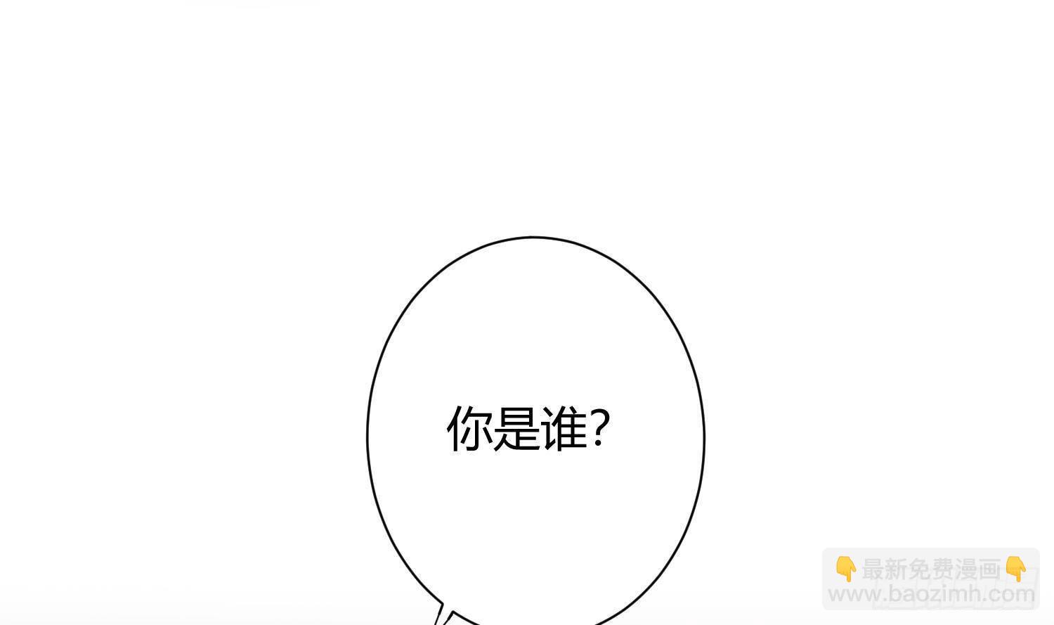 第3话 你会需要我的(1/3)-第4话