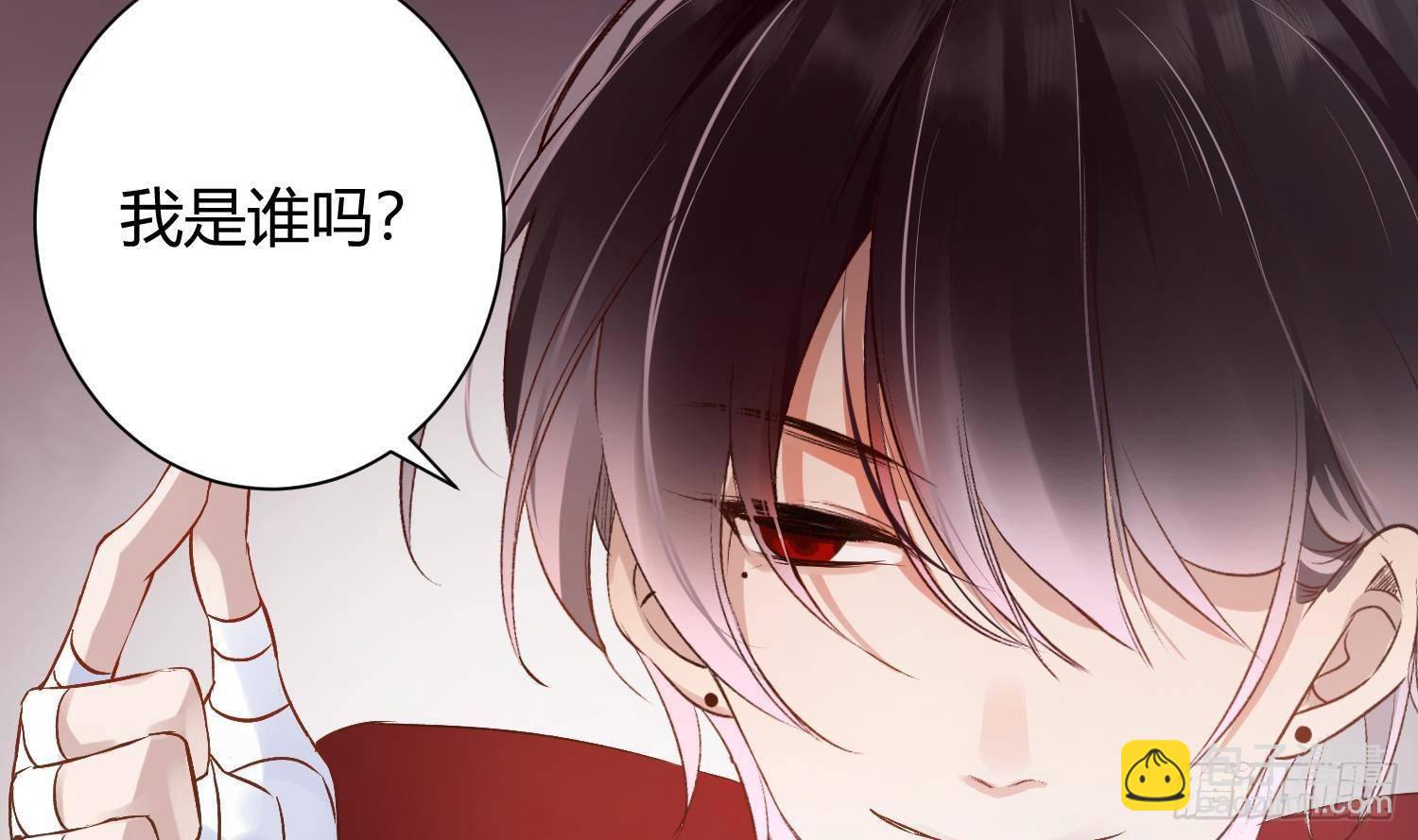 第3话 你会需要我的(1/3)-第4话