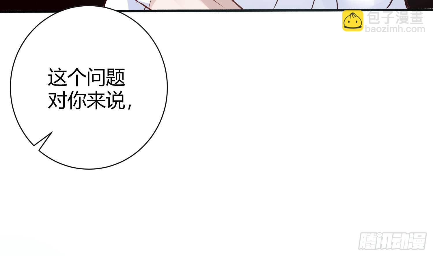 第3话 你会需要我的(1/3)-第4话