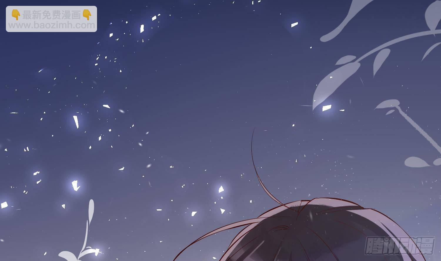 第3话 你会需要我的(1/3)-第4话