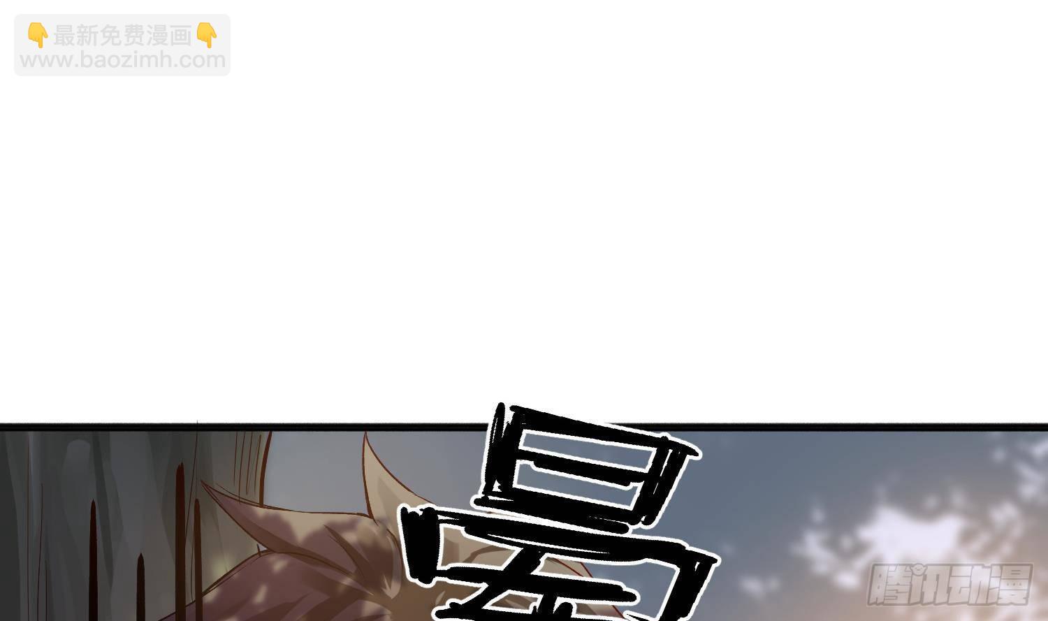 第3话 你会需要我的(1/3)-第4话