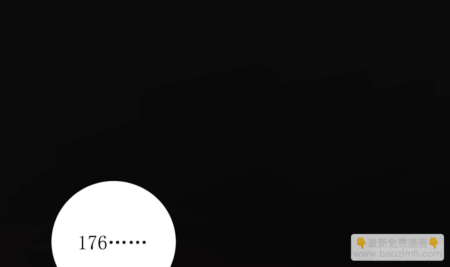 第3话 你会需要我的(1/3)-第4话