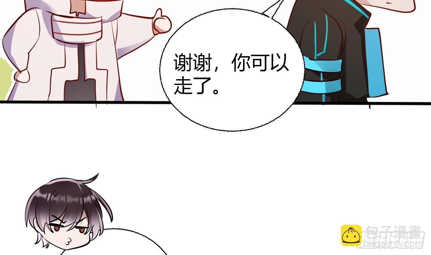 第3话 你会需要我的(1/3)-第4话