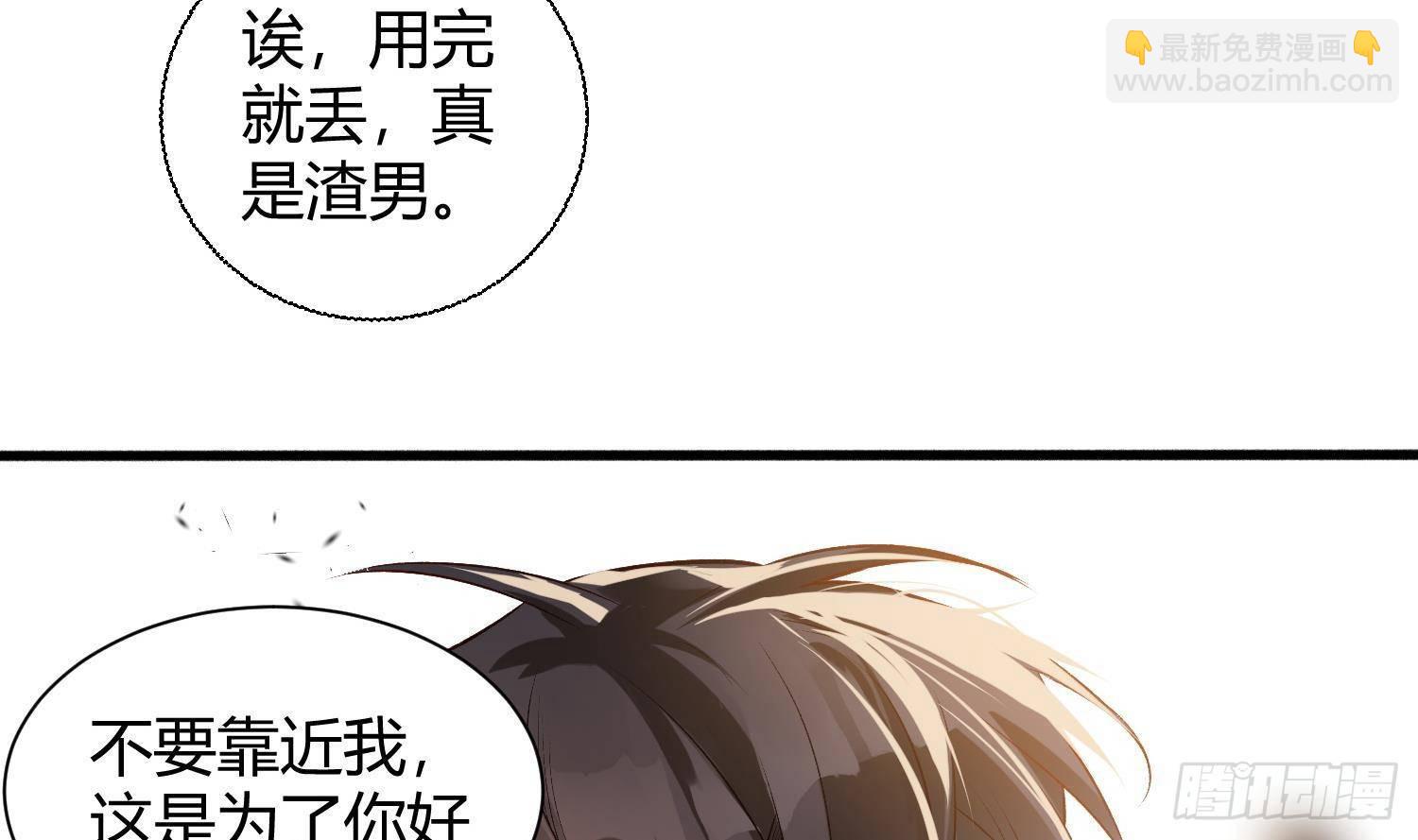 第3话 你会需要我的(1/3)-第4话