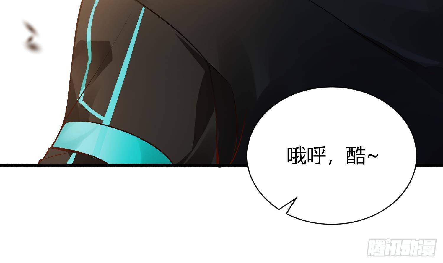 第3话 你会需要我的(1/3)-第4话