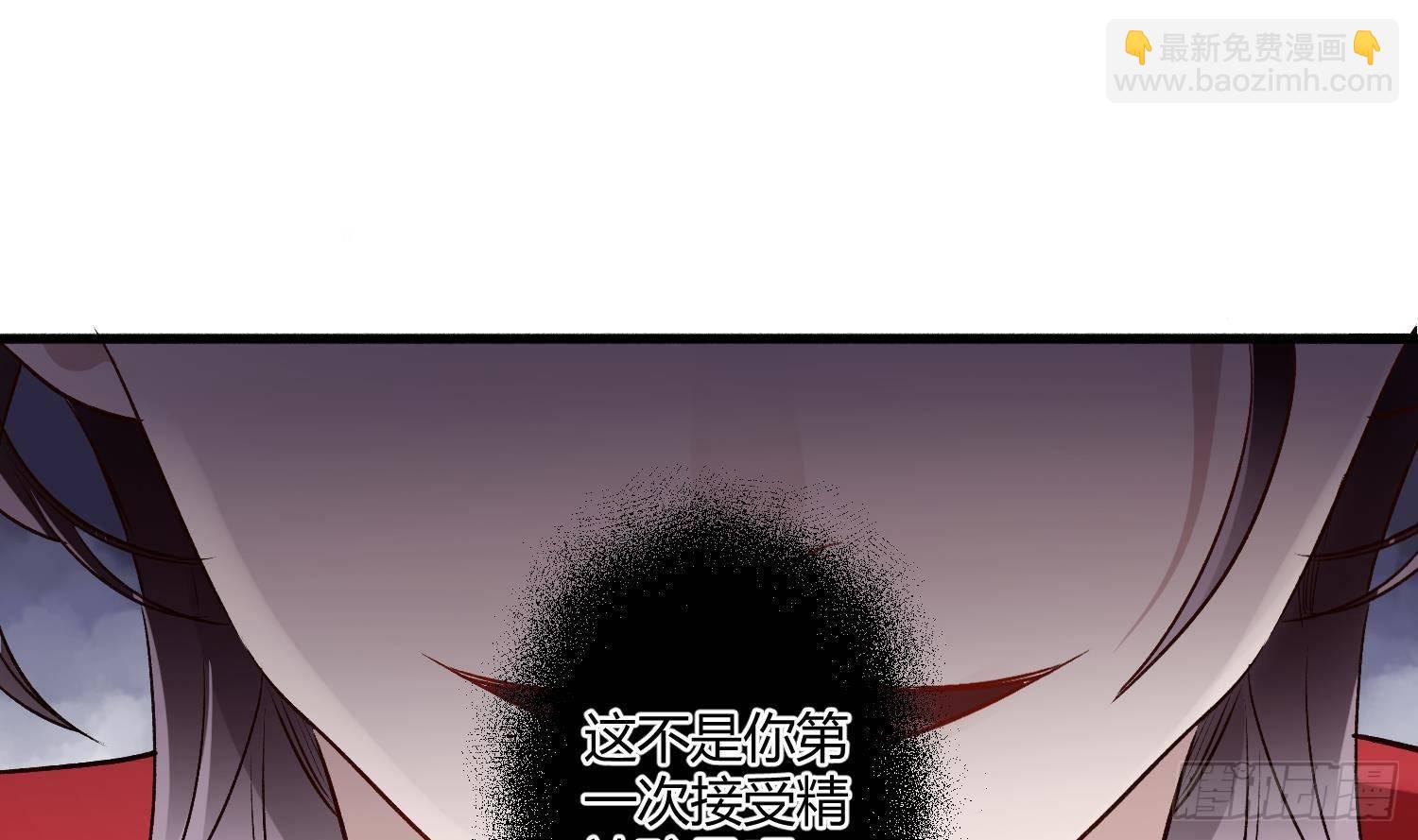 第3话 你会需要我的(1/3)-第4话