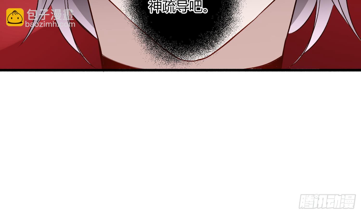 第3话 你会需要我的(1/3)-第4话