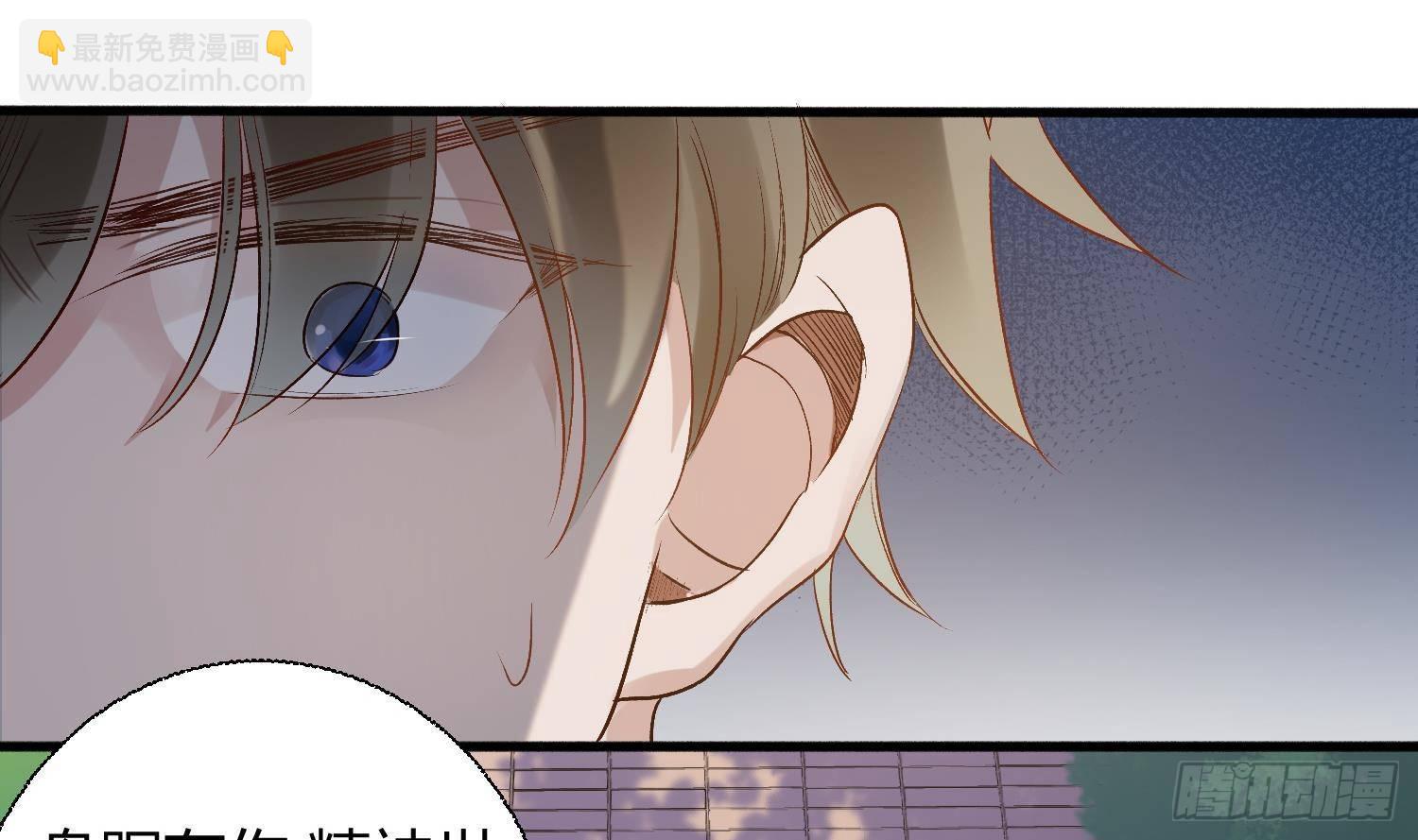 第3话 你会需要我的(1/3)-第4话