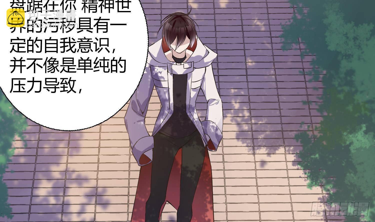 第3话 你会需要我的(1/3)-第4话