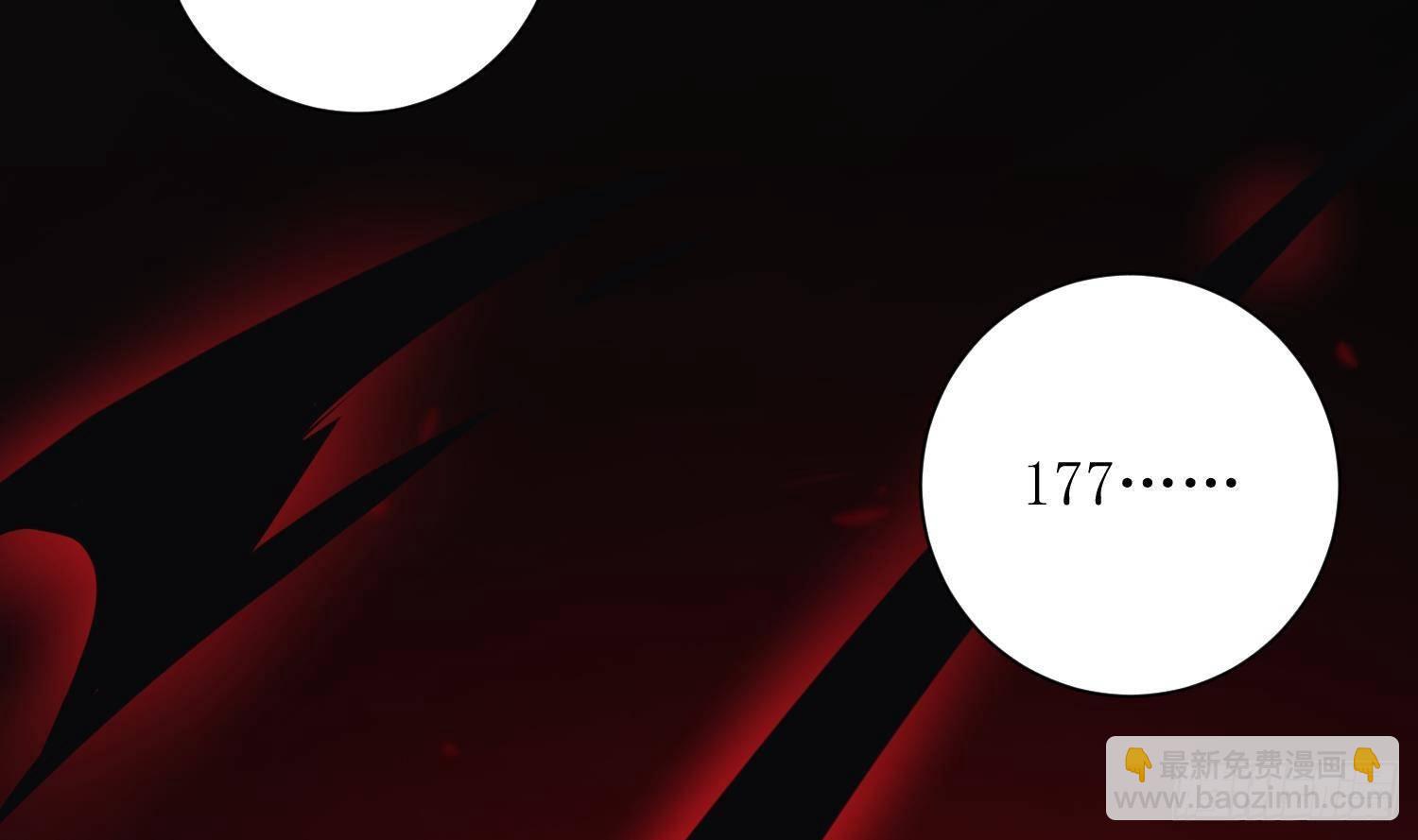 第3话 你会需要我的(1/3)-第4话