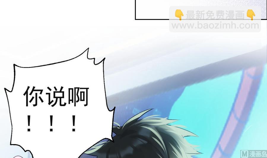 第31话 由我开始，由我结束(1/2)-第32话