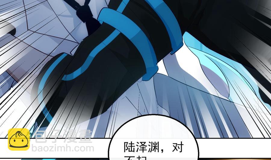 第31话 由我开始，由我结束(1/2)-第32话