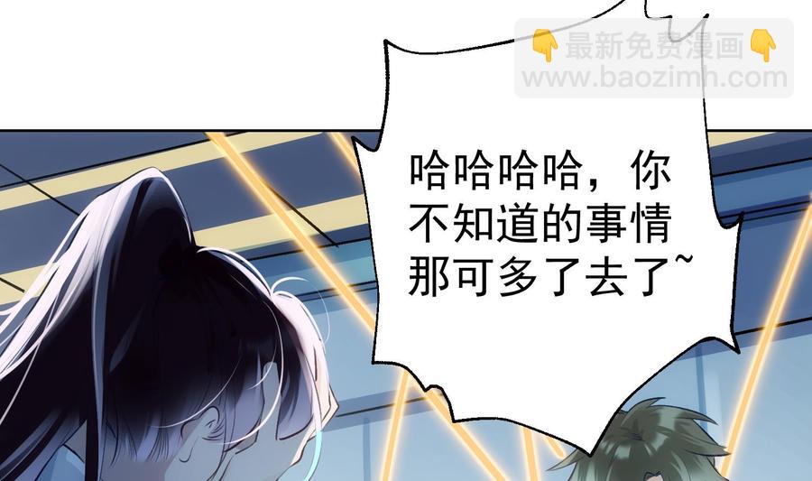 第31话 由我开始，由我结束(1/2)-第32话