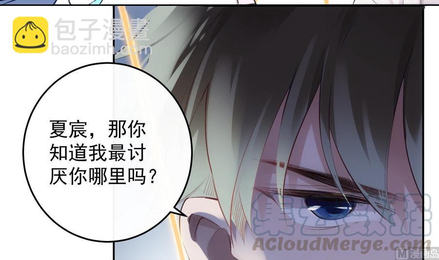 第31话 由我开始，由我结束(1/2)-第32话