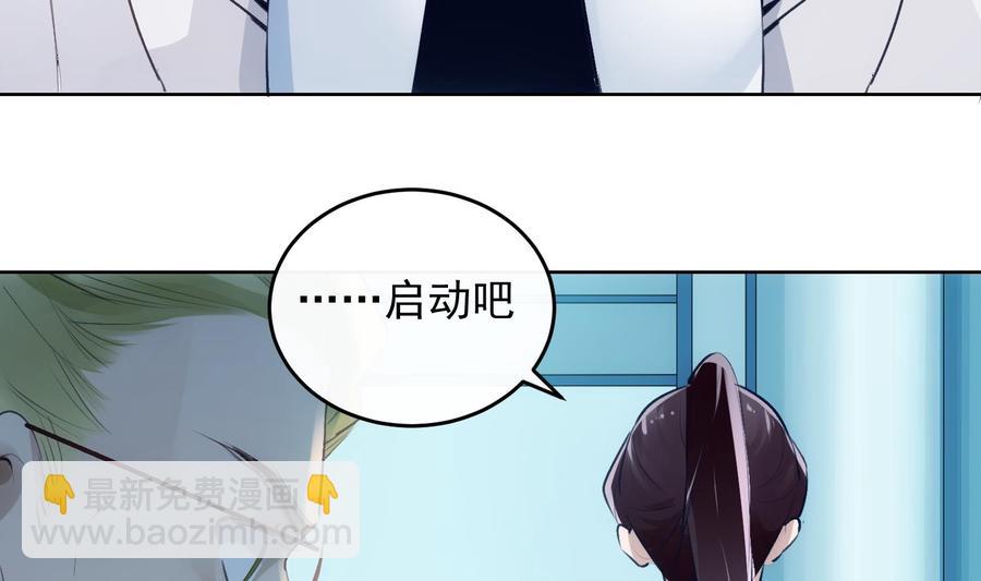 第31话 由我开始，由我结束(1/2)-第32话