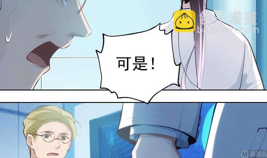 第31话 由我开始，由我结束(1/2)-第32话