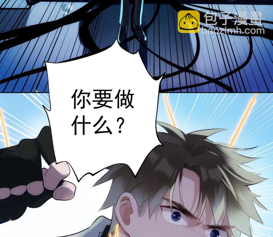 第31话 由我开始，由我结束(1/2)-第32话