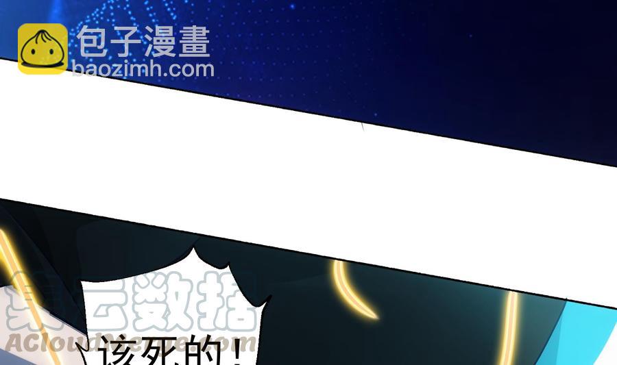 第31话 由我开始，由我结束(1/2)-第32话