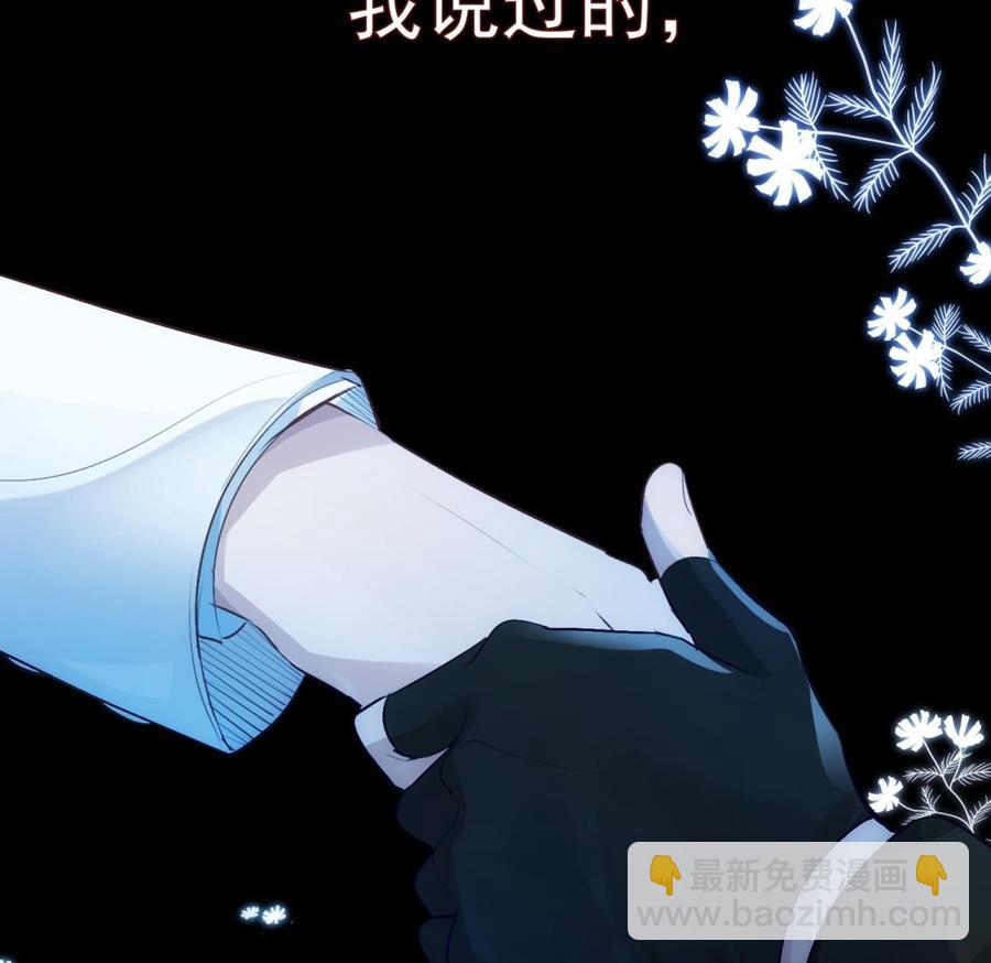 第31话 由我开始，由我结束(1/2)-第32话