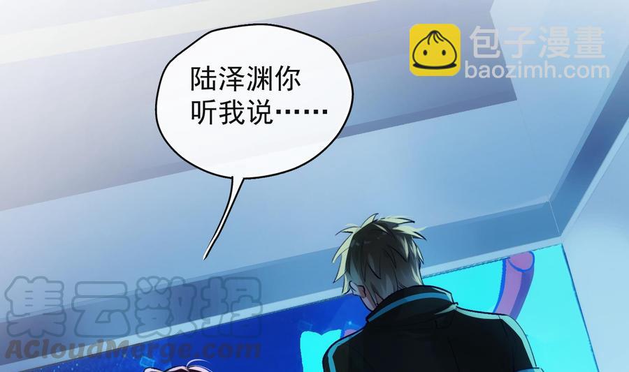 第31话 由我开始，由我结束(1/2)-第32话