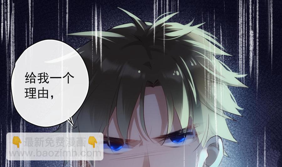 第31话 由我开始，由我结束(1/2)-第32话