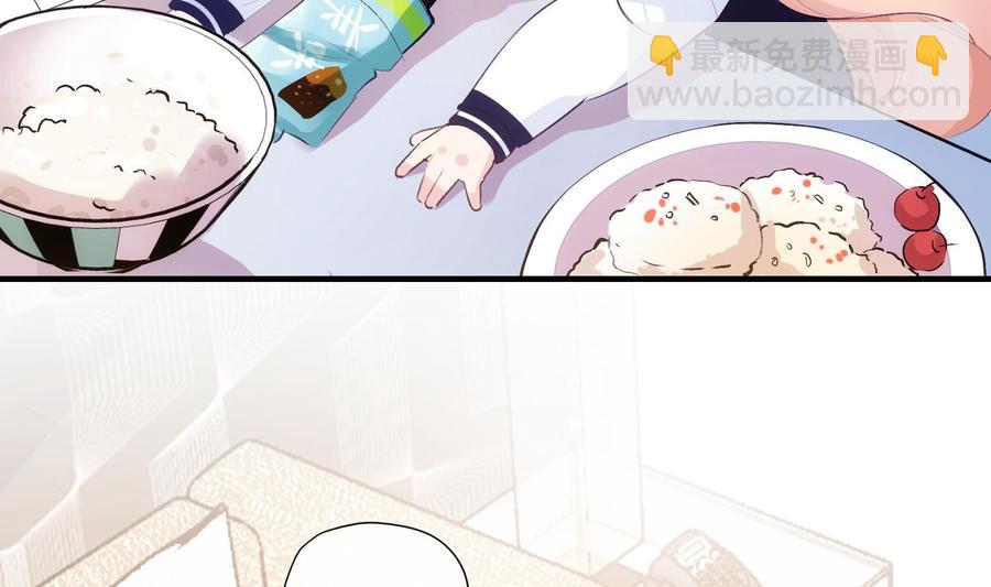 第33话 情人节特辑(1/2)-第34话