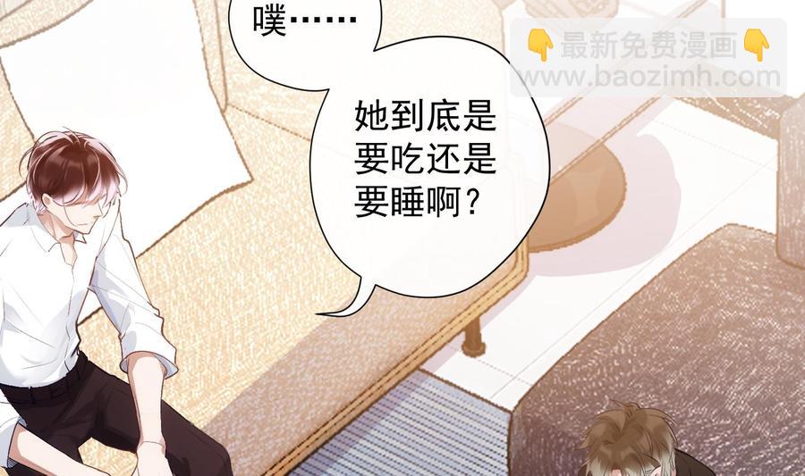 第33话 情人节特辑(1/2)-第34话