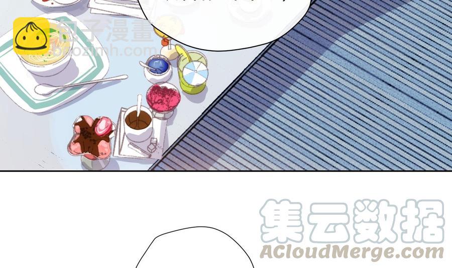 第33话 情人节特辑(1/2)-第34话