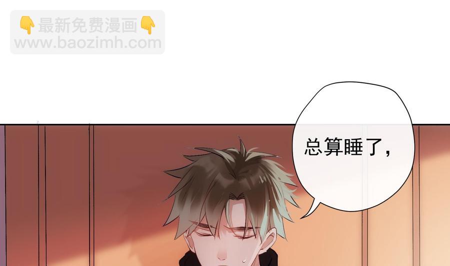 第33话 情人节特辑(1/2)-第34话