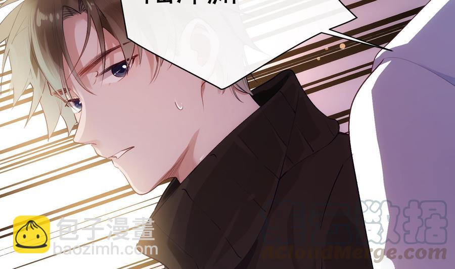 第33话 情人节特辑(1/2)-第34话