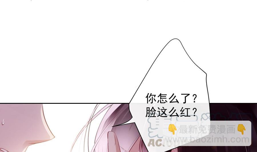 第33话 情人节特辑(1/2)-第34话