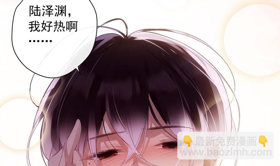 第33话 情人节特辑(1/2)-第34话