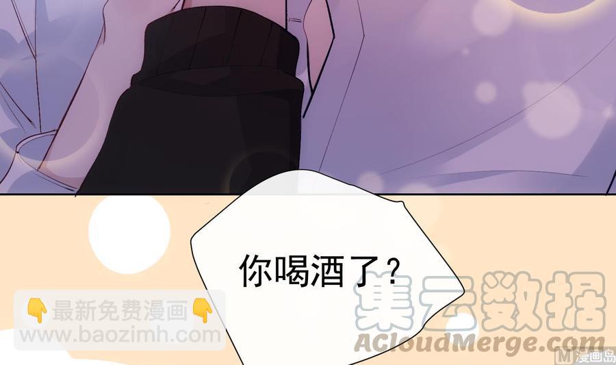 第33话 情人节特辑(1/2)-第34话