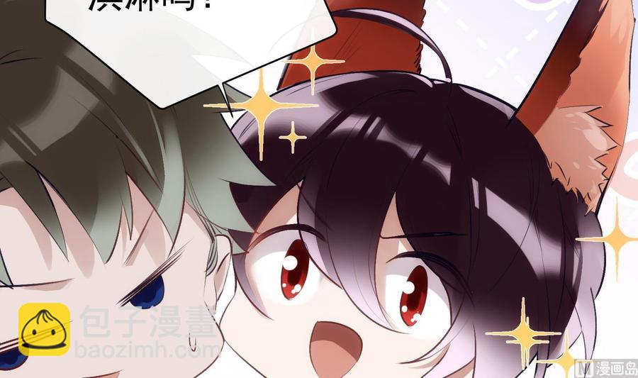 第33话 情人节特辑(1/2)-第34话