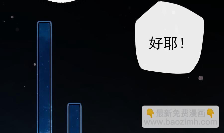 第33话 情人节特辑(1/2)-第34话