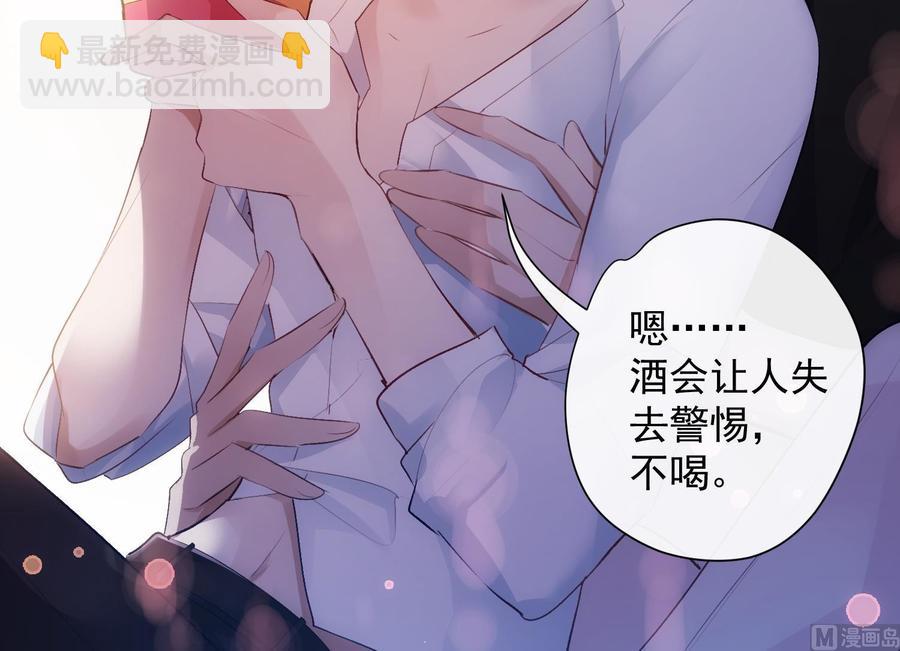 第33话 情人节特辑(1/2)-第34话