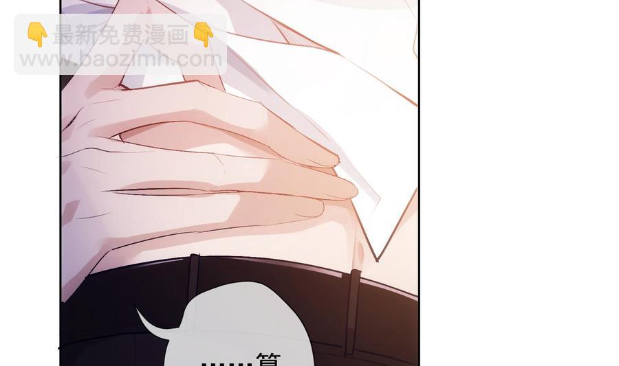 第33话 情人节特辑(1/2)-第34话