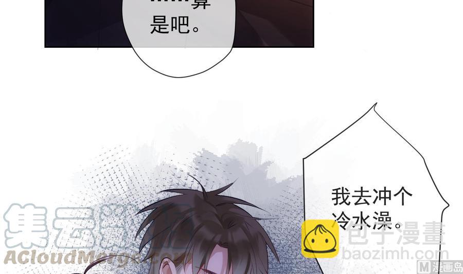 第33话 情人节特辑(1/2)-第34话