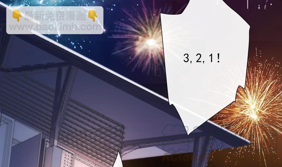 第33话 情人节特辑(1/2)-第34话