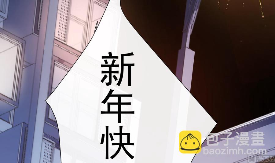 第33话 情人节特辑(1/2)-第34话