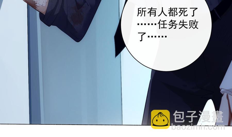 第35话 bad ending(1/2)-第36话