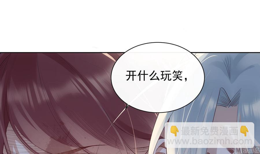 第35话 bad ending(1/2)-第36话