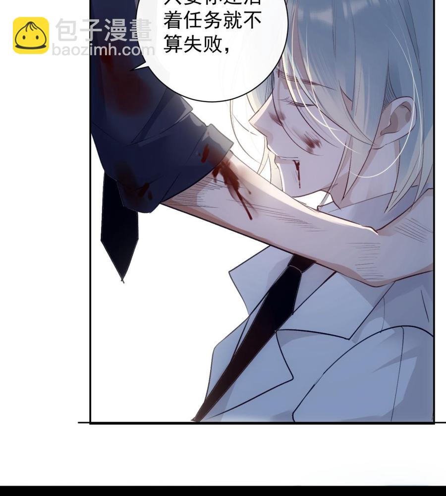 第35话 bad ending(1/2)-第36话