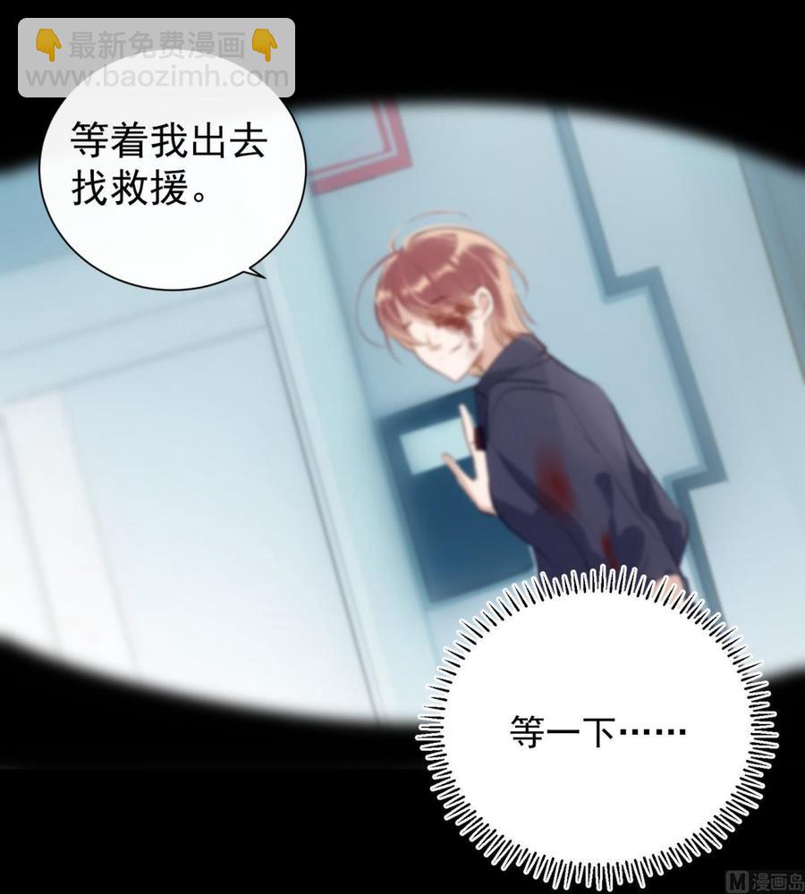 第35话 bad ending(1/2)-第36话