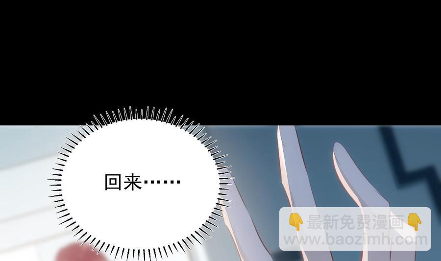 第35话 bad ending(1/2)-第36话