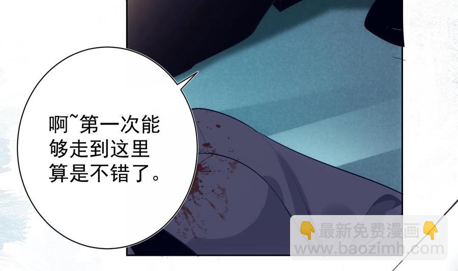 第35话 bad ending(1/2)-第36话