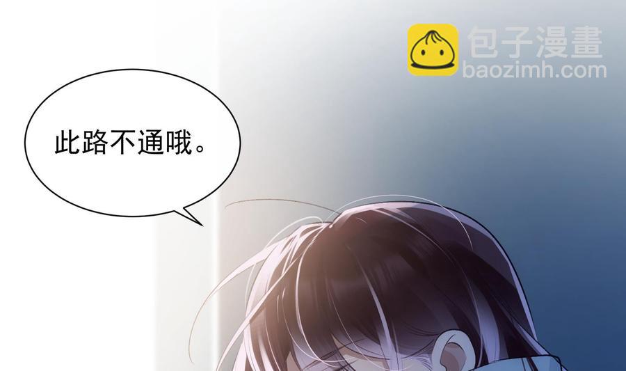 第35话 bad ending(1/2)-第36话