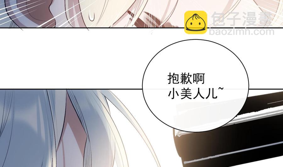 第35话 bad ending(1/2)-第36话