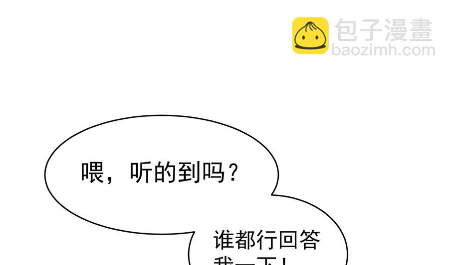 第35话 bad ending(1/2)-第36话