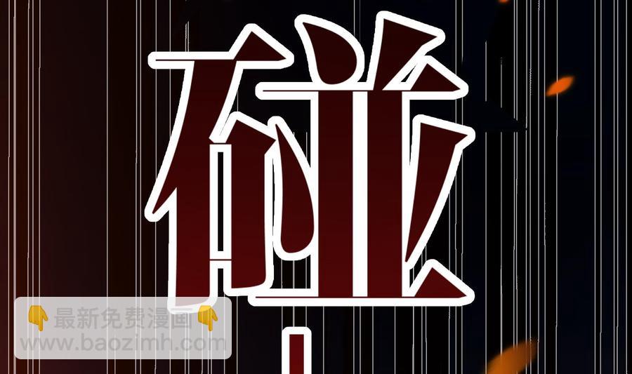 第35话 bad ending(1/2)-第36话